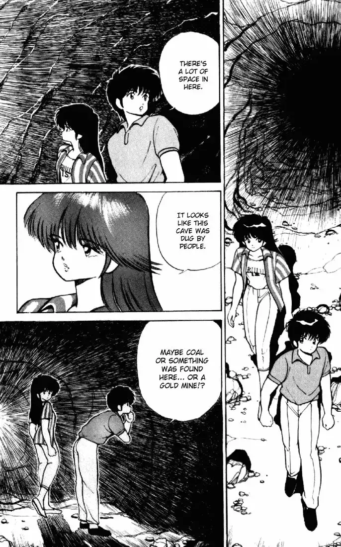 Kimagure Orange Road Chapter 152 13